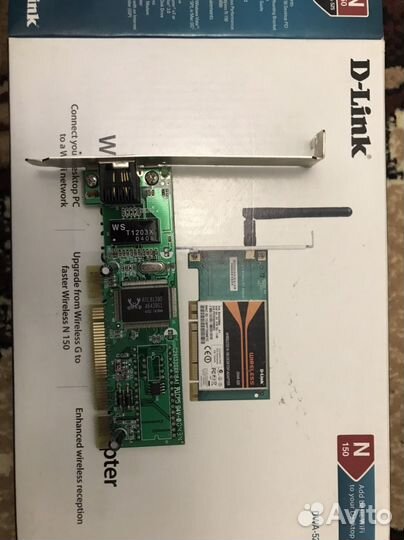 Wifi adapter