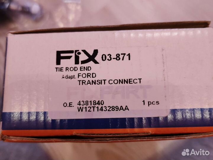 Наконечник рулевой тяги Ford Transit Connect