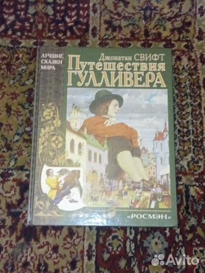 Книги для детей