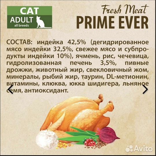 Сухой корм для кошек (на развес) и собак