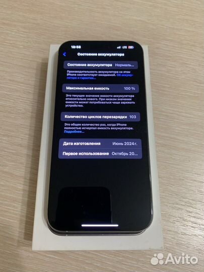 iPhone 15 Pro Max, 256 ГБ