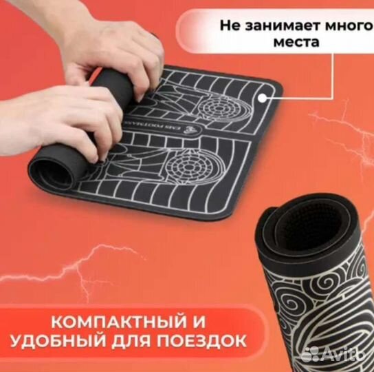 Электрический массажный коврик