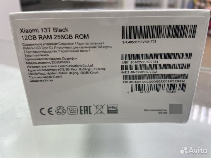 Xiaomi 13T, 12/256 ГБ