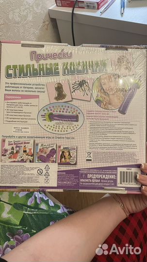 Прибор для плитения косичек