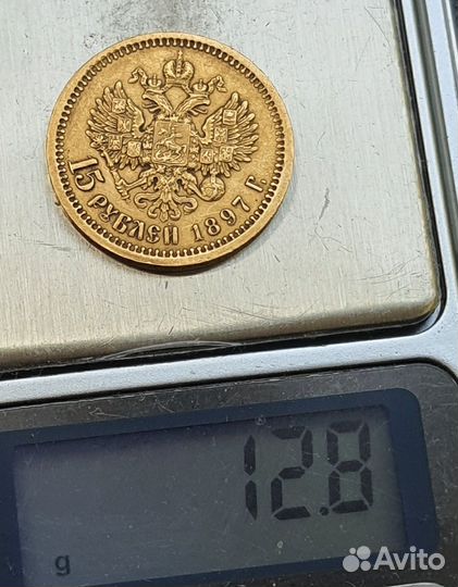 Золотые монеты николая 2