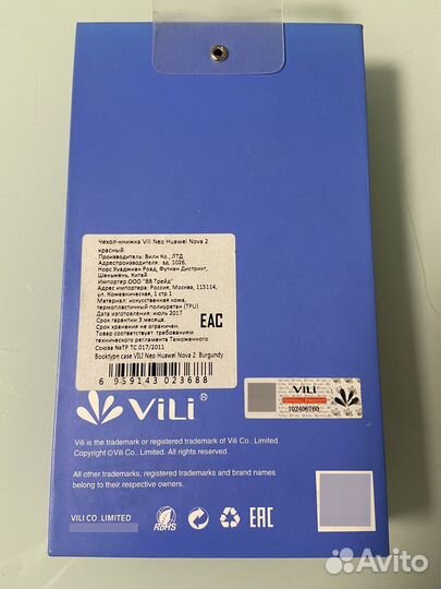 Чехол Huawei Nova 2