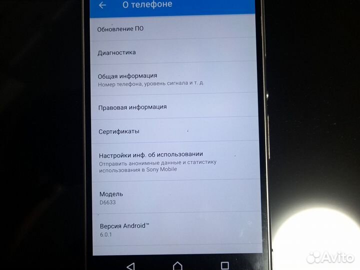 Sony Xperia Z3 dual (D6633), 3/16 ГБ