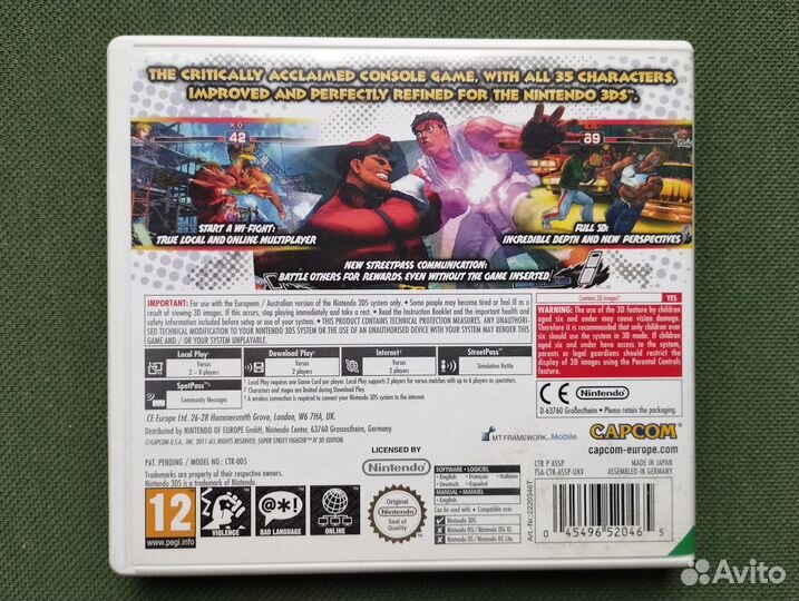 Nintendo 3DS Super Street Fighter IV 4 Pal