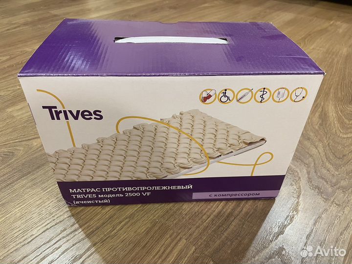 Противопролежневый матрас trives 2500 VF