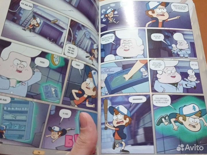 Книги Гравити фолз