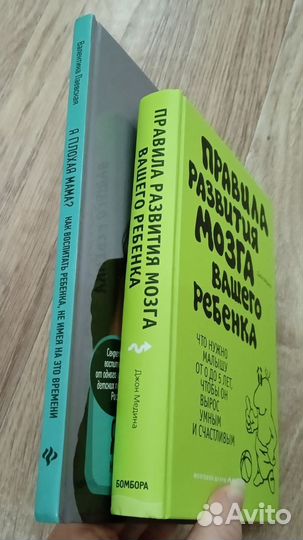 Книги по психологии (новые)