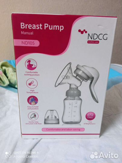 Молокоотсос ручной