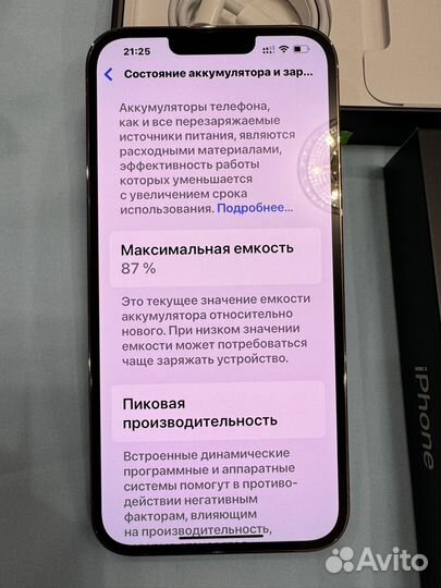 iPhone 13 Pro Max, 512 ГБ
