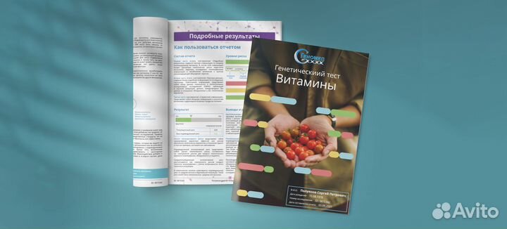 Дизайнер Полиграфия Каталог Журнал