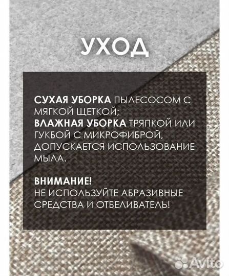 Чехол детский Поэнг рогожка