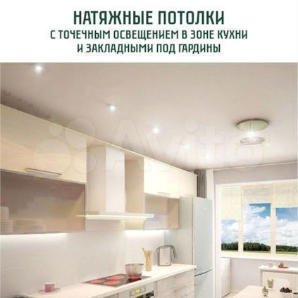 2-к. квартира, 66,4 м², 6/9 эт.