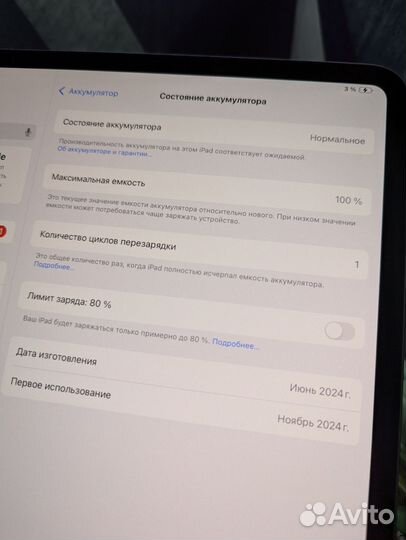 iPad pro 13 2024, m4, 1tb, nano glass, new