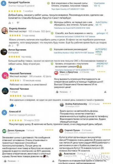 Triangle TR259 235/65 R17