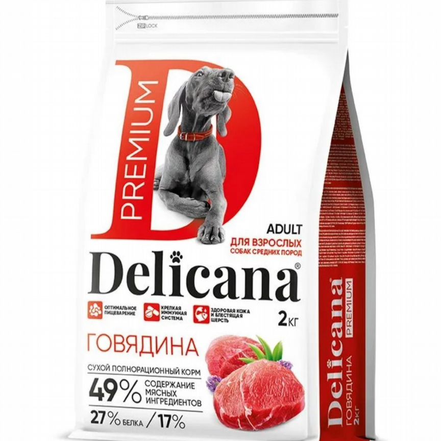 Delicana Говядина 2кг