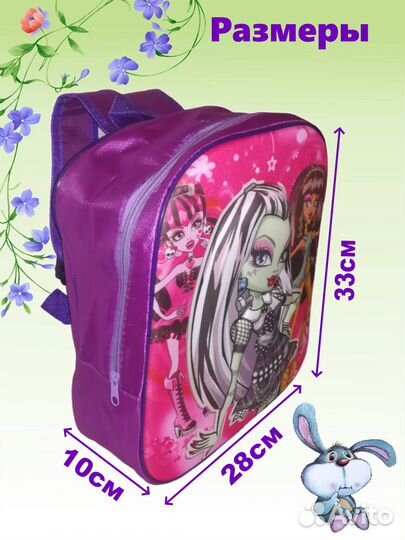 Рюкзак школьный детский ранец портфель яркий город