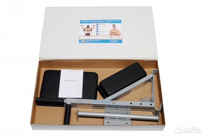 Тренажер навесной на Шведскую стенку Брусья-пресс