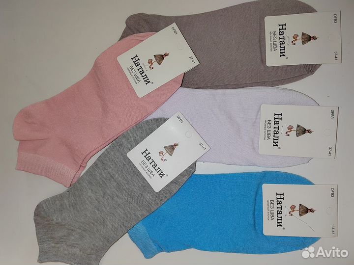 Носки женские