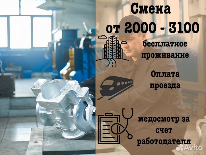 Разнорабочий в г. Тамбов