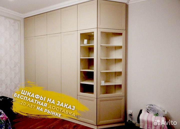 Шкаф белый без предоплаты под ключ