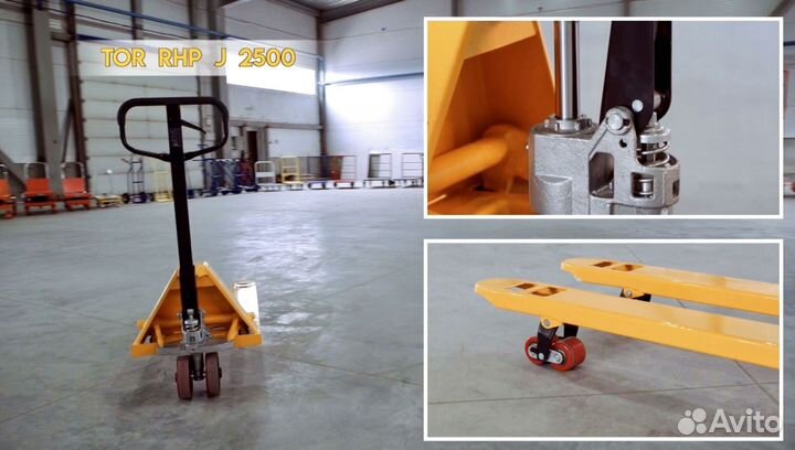 Рохля стандартная 2500 кг 1150 мм TOR RHP(J)