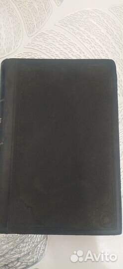 Штер Учебник Гистологии 1908 г Хор сост