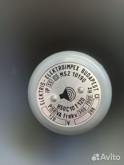 Громкоговоритель рупорный (уличный) elektris budap