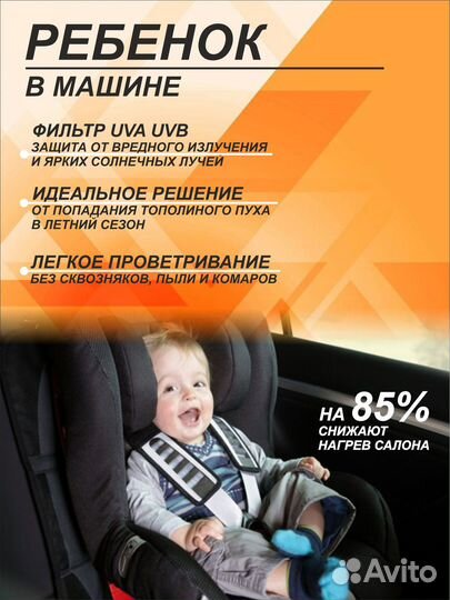 Автошторки на Hyundai i30, 1 restyle (FD)(2010-2012)хэтч 5-дверный