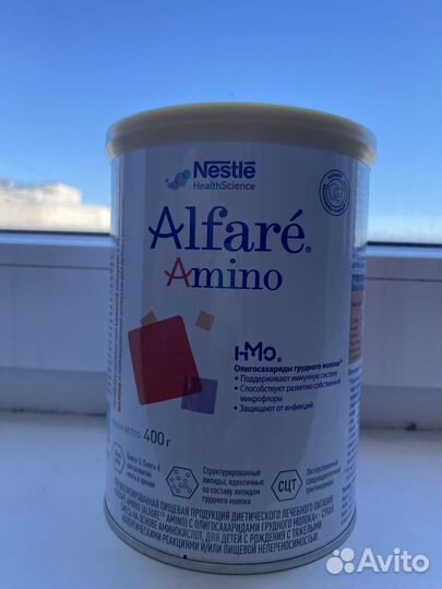 Смесь альфаре амино