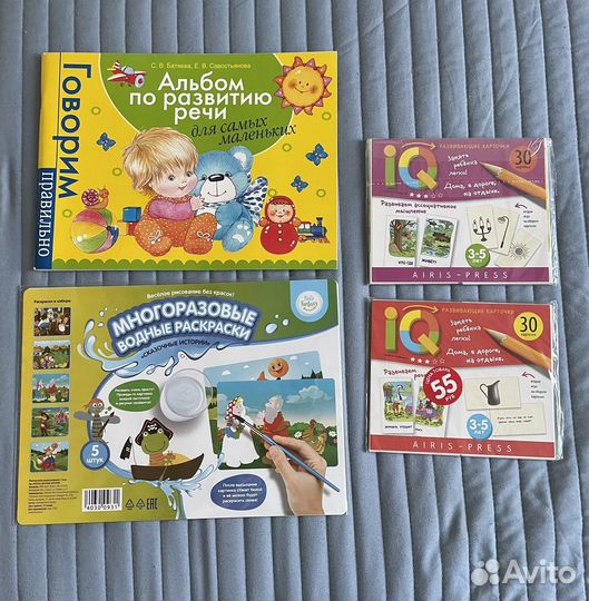 Развивающие пособия для детей