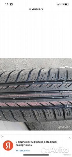 КАМА Breeze (HK-132) 195/65 R15 91H