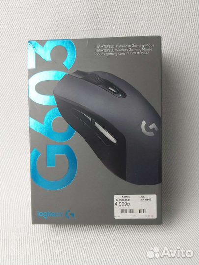 Игровая мышь Logitech G603