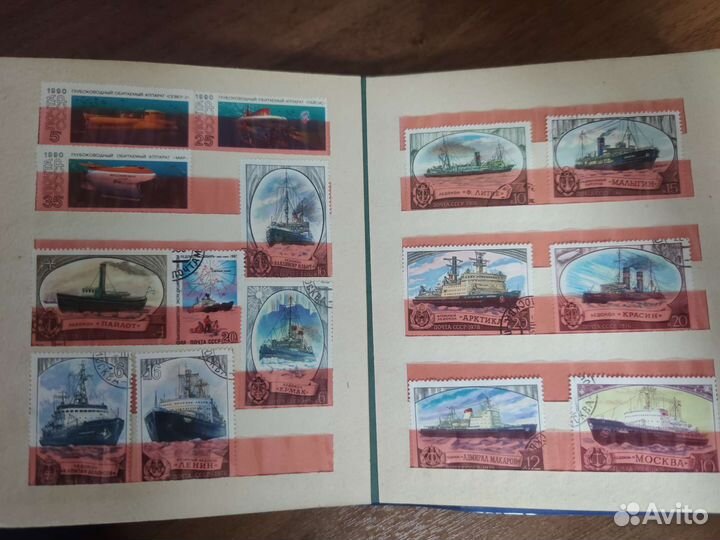 Коллекция почтовых марок