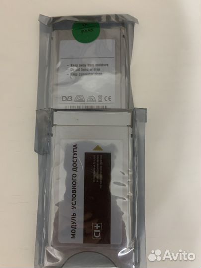 Модуль триколор тв Ci plus