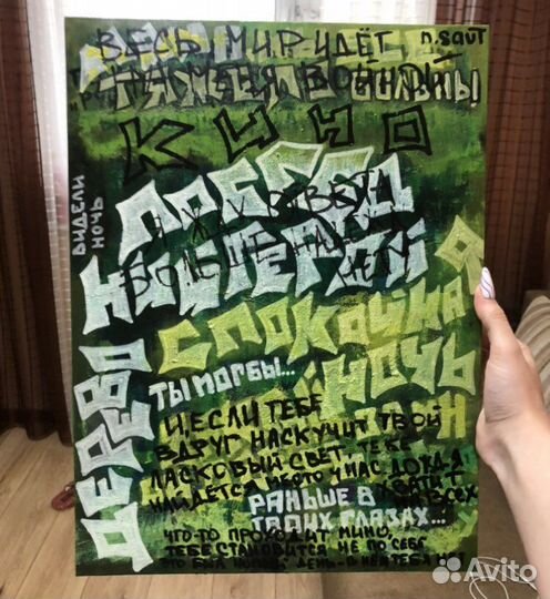 Цой/группа Кино