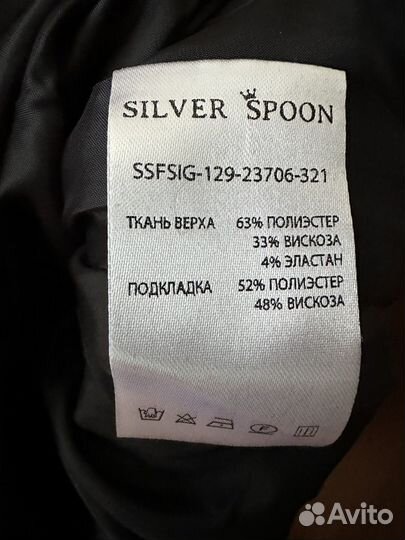 Новый сарафан Silver Spoon