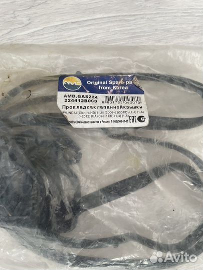 Прокладка клапанной крышки hyundai solaris