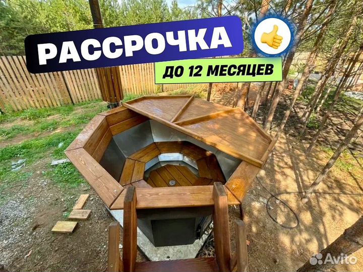 Фурако из нержавейки