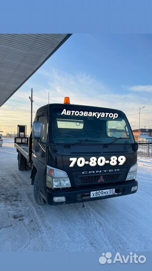 Автоэвакуатор услуги