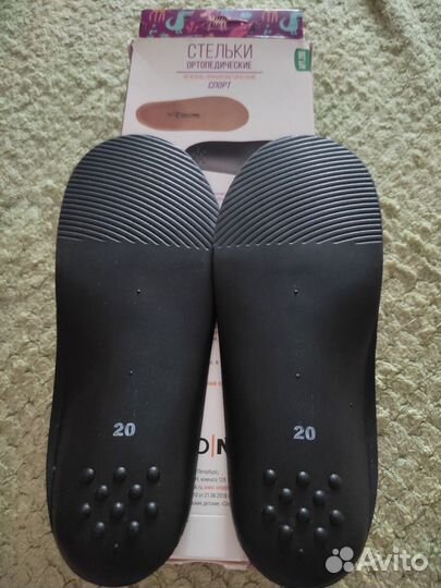 Ортопедические стельки новые