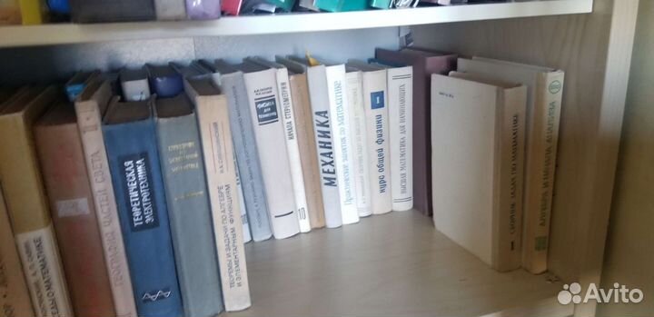 Книги по математике, физике, анализу и пр