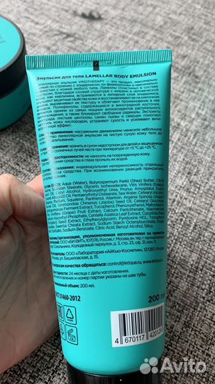 Набор для ухода за телом