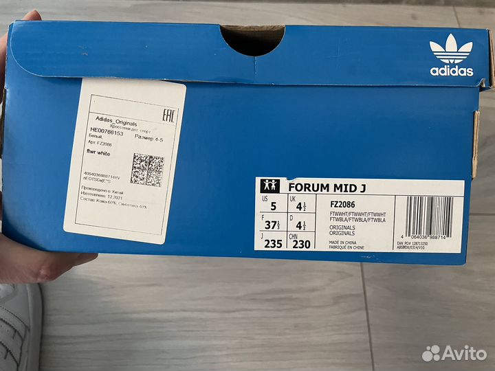 Кроссовки adidas Originals Forum Mid 36р