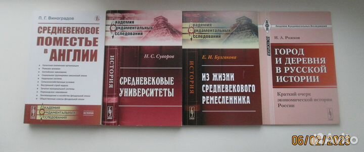 Репринтные издания urss