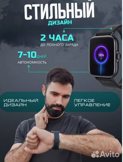 Новые умные часы Colmi P28 Plus
