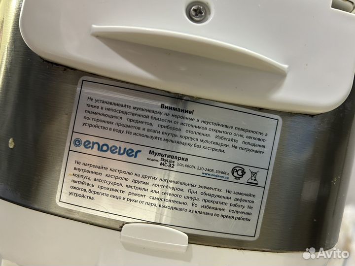 Мультиварка